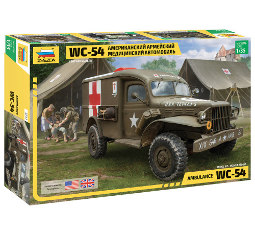  Модель "Амер.армейский авто.WC-54" 1/35 Звезда