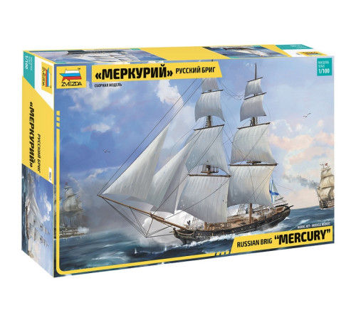 Модель Русский Бриг "Меркурий"  1/100 Звезда 9067