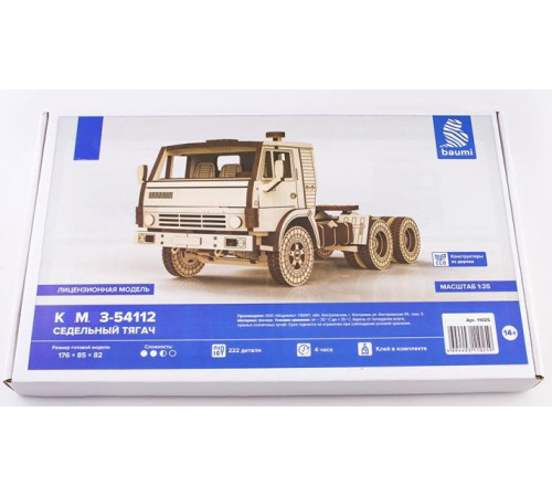  Модель  из дерева "КАМАЗ-54112"  1/35
