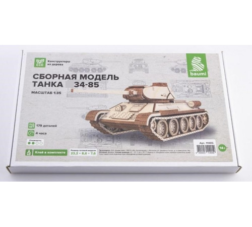  Модель  из дерева  танка "34-85" 1/35