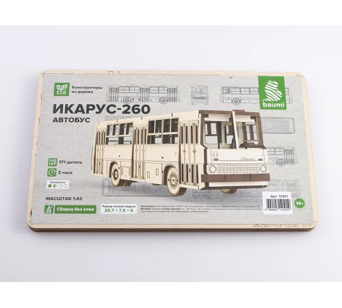  Модель  из дерева "Икарус-260" 1/43 сборка без клея