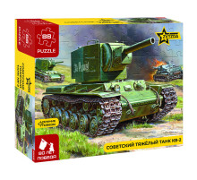 Пазлы танка КВ-2 "Звезда" / 55005 /