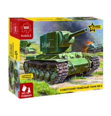 Пазлы танка КВ-2 "Звезда" / 55005 /