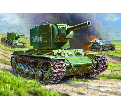 Пазлы танка КВ-2 "Звезда" / 55005 /