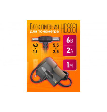 Блок питания 6Вольт 2А /для тонометра/ .