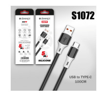 Кабель USB A-Type-C /шт./ 1метр 5.0A DS79