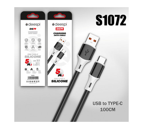 Кабель USB A-Type-C /шт./ 1метр 5.0A DS79