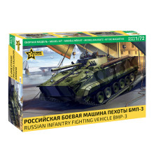  Модель танка "БМП-3" 1/72 Звезда