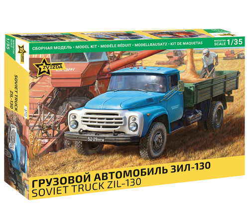  Модель "Груз.автомобиль ЗИЛ-130" 1/35 Звезда