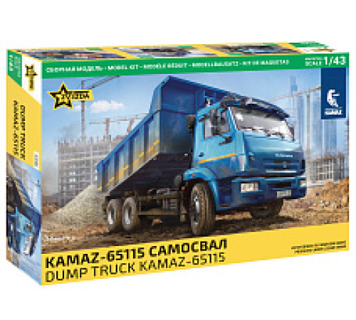  Модель "KAMAZ-65115"  1/43 Звезда /43006/