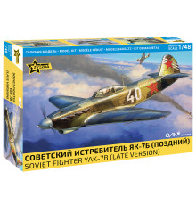 Модель "Як-7Б" 1/48 Звезда