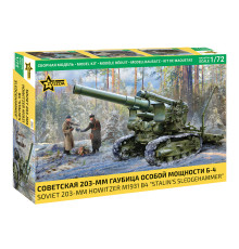 Модель сов.гаубица  "Б-4" 1/72 Звезда