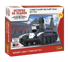 Модель танка "БТ-7М" 1/100 Звезда /6297/