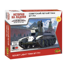 Модель танка "БТ-7М" 1/100 Звезда /6297/