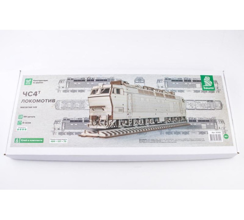  Модель сборная из дерева "ЧС4Т" 1/43