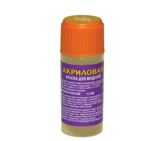11-АКР   Краска песочная