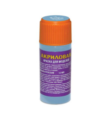 13-АКР	 Краска светло-голубая