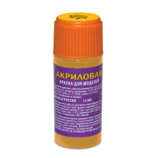 16-АКР	 Краска желтая
