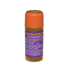26-АКР	 Краска земляная