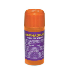 33-АКР	 Краска оранжевая