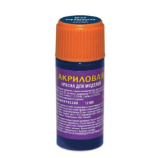 47-АКР	 Краска королевская синяя