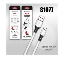 Кабель USB-Micro-USB /шт./ 1метр 5.0A 