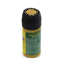 11-МАКР   Краска песочная