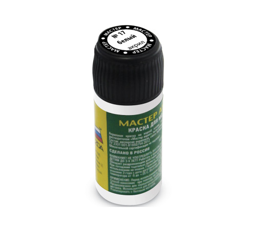 17-МАКР  Краска белая