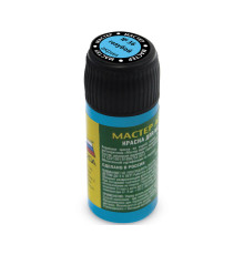 36-МАКР	 Краска голубая