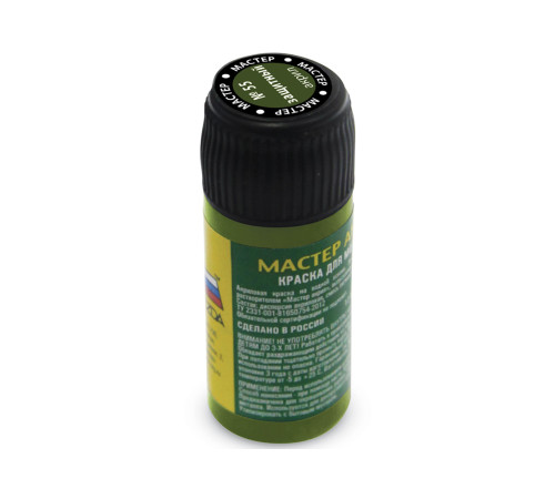 55-МАКР Краска защитная