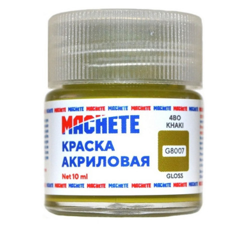 Краска акриловая MACHETE 10 мл. (хаки глянцевый)