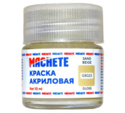 Краска акриловая MACHETE 10 мл, (Бежевый глянц.)