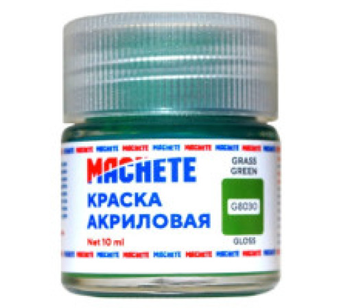 Краска акриловая MACHETE 10 мл, (Зеленый глянц.)