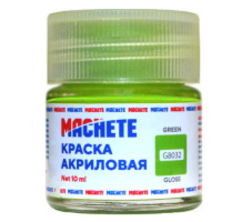 Краска акриловая MACHETE 10 мл, (Зеленый глянц.)