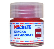 Краска акриловая MACHETE 10 мл, (Малин.красный, глянц.)