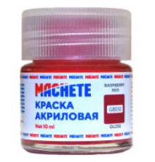 Краска акриловая MACHETE 10 мл, (Малин.красный, глянц.)