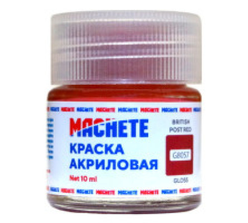 Краска акриловая MACHETE 10 мл. (Брит.красный.глянц.)