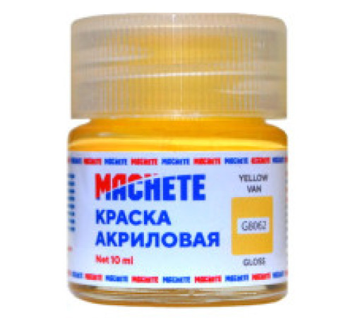 Краска акриловая MACHETE 10 мл. (Желтый фургон глянц.)