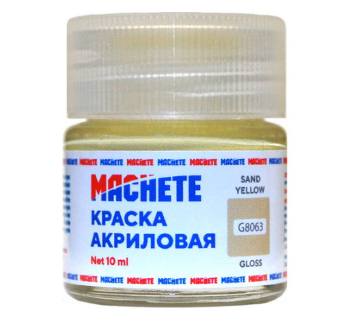 Краска акриловая MACHETE 10 мл. (Песочно-желт глянц.)