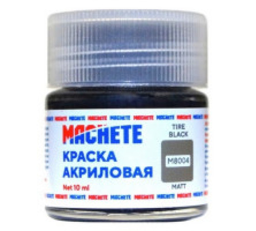 Краска акриловая MACHETE 10 мл,  (Черно-серый, мат)