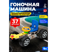 Конструктор металлический "Гоночный болид" 37 деталей