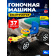 Конструктор металлический "Гоночный болид" 37 деталей