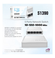 Сетевой коммутатор  UTP на 5 вых. D-Link WR05N