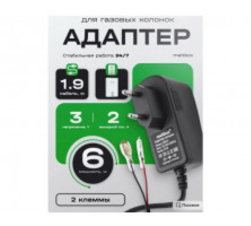 Блок питания 3Вольта 2А с конт.для газ колонок 1.9м 