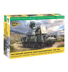 Модель ЗРК "ТОР-М2 " 1/72 Звезда  /5081/