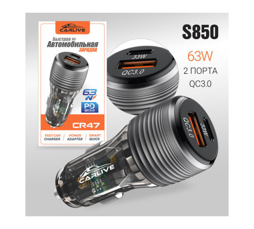 Зарядное уст-во автомоб. USB QC3.0 30W CR47 