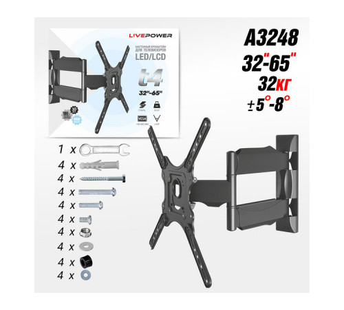Кронштейн наклонно-повор. для ТВ T-4 /32"/65"/ LP