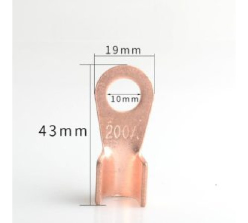 Клемма кольц. медная d=10мм. ОТ-200А