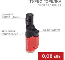 Зажигалка турбо GT-10 REXANT /12-0010/