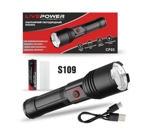 Фонарь св.диодный CF03 10Вт 1500мет. LivePower